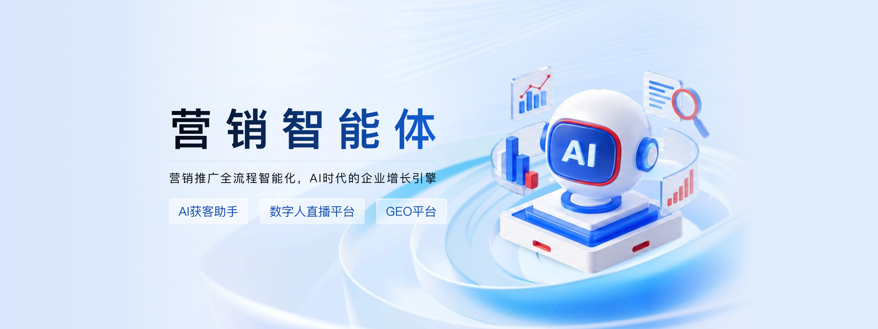 我们的优势