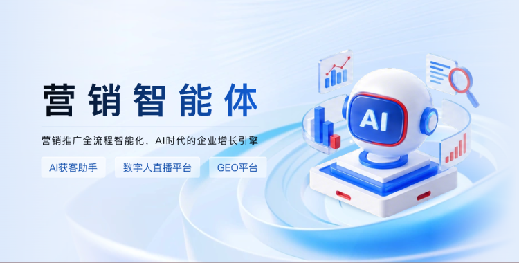 我们的优势
