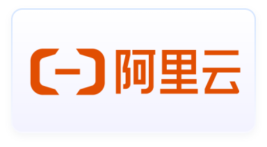 阿里云