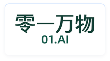 零一万物