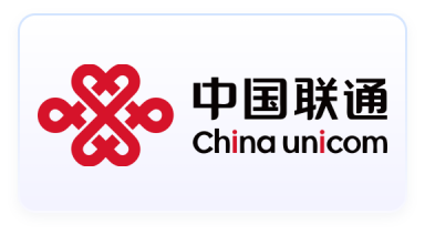 中国联通